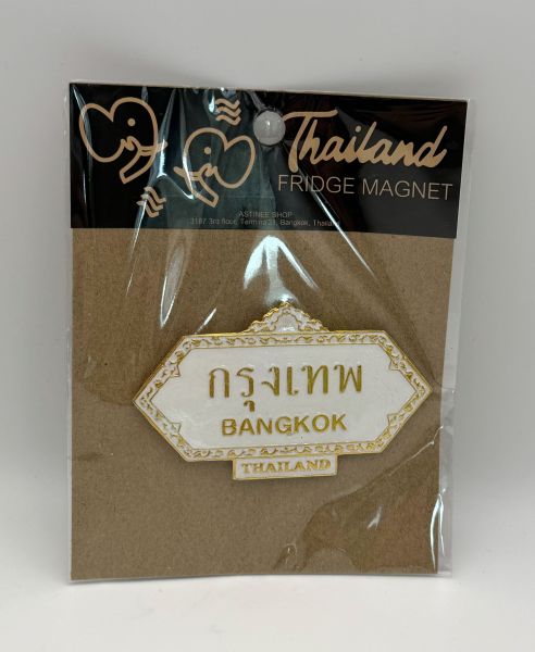 タイ 立体マグネット（ホワイト×ゴールド）